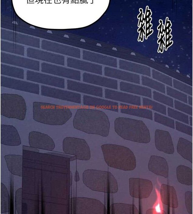 查看漫画最強家丁 - 第39話-資深行首的心理戰 - tymanga.com中的3399285图片