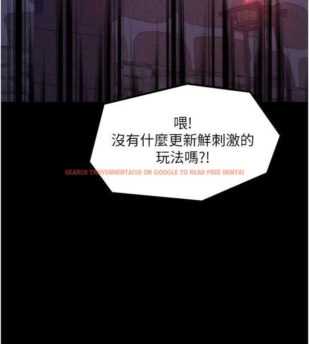 查看漫画最強家丁 - 第39話-資深行首的心理戰 - tymanga.com中的3399286图片