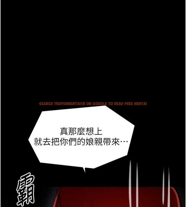 查看漫画最強家丁 - 第39話-資深行首的心理戰 - tymanga.com中的3399294图片