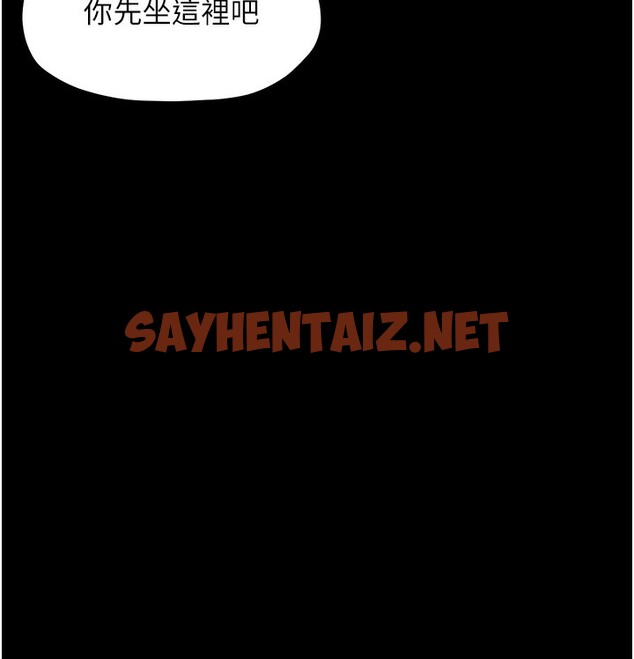 查看漫画最強家丁 - 第4話-市井痴漢登門討債 - sayhentaiz.net中的2565908图片