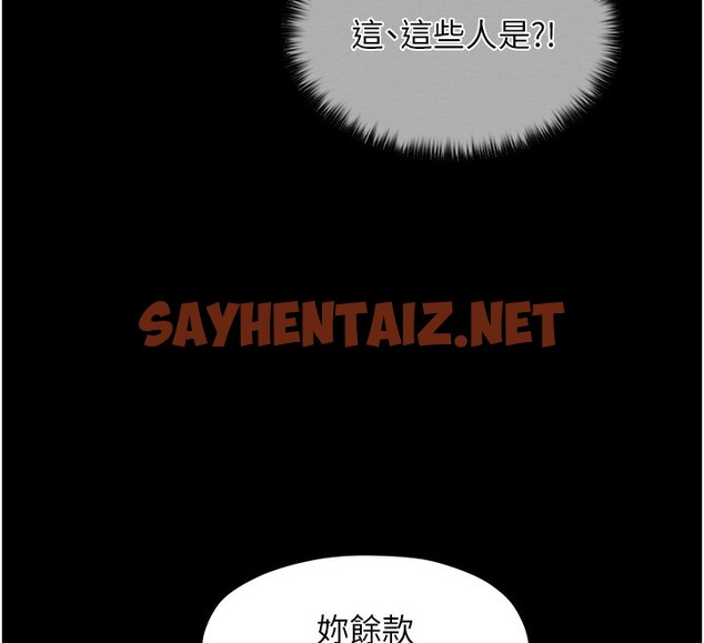 查看漫画最強家丁 - 第4話-市井痴漢登門討債 - sayhentaiz.net中的2565936图片