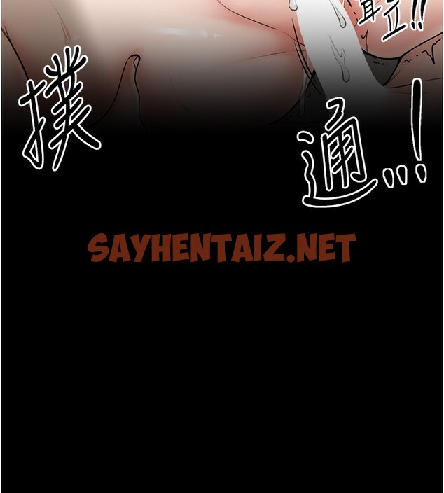 查看漫画最強家丁 - 第4話-市井痴漢登門討債 - sayhentaiz.net中的2565985图片