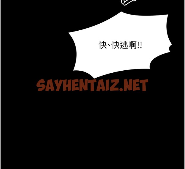 查看漫画最強家丁 - 第4話-市井痴漢登門討債 - sayhentaiz.net中的2565992图片