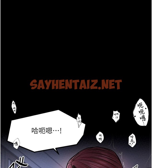 查看漫画最強家丁 - 第4話-市井痴漢登門討債 - sayhentaiz.net中的2566022图片