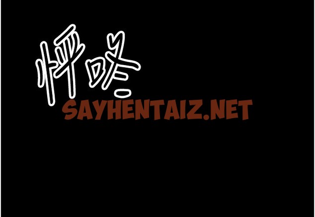 查看漫画最強家丁 - 第4話-市井痴漢登門討債 - sayhentaiz.net中的2566057图片