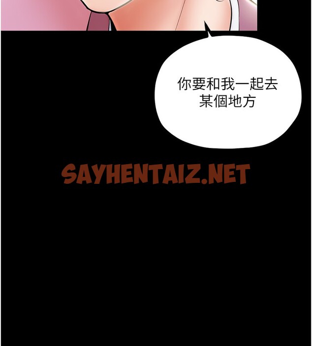 查看漫画最強家丁 - 第4話-市井痴漢登門討債 - sayhentaiz.net中的2566063图片