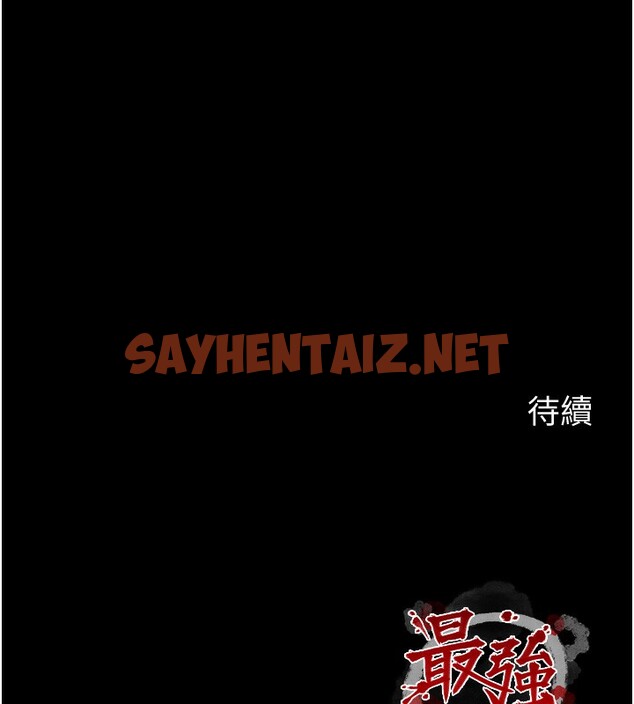 查看漫画最強家丁 - 第4話-市井痴漢登門討債 - sayhentaiz.net中的2566070图片