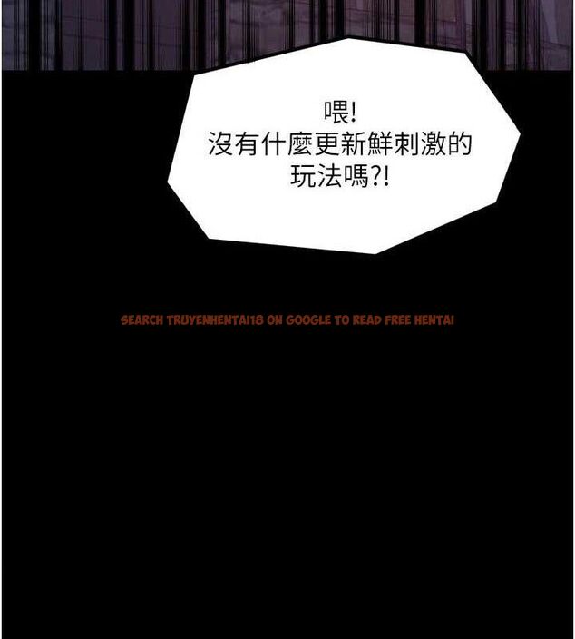查看漫画最強家丁 - 第40話-娘，請妳體諒我…! - tymanga.com中的3423257图片