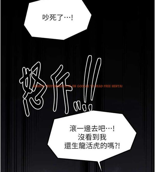 查看漫画最強家丁 - 第40話-娘，請妳體諒我…! - tymanga.com中的3423261图片