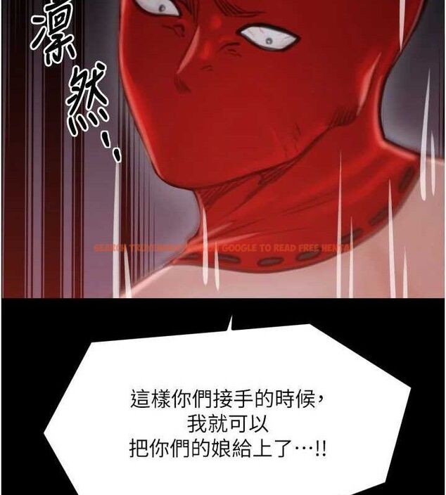 查看漫画最強家丁 - 第40話-娘，請妳體諒我…! - tymanga.com中的3423266图片