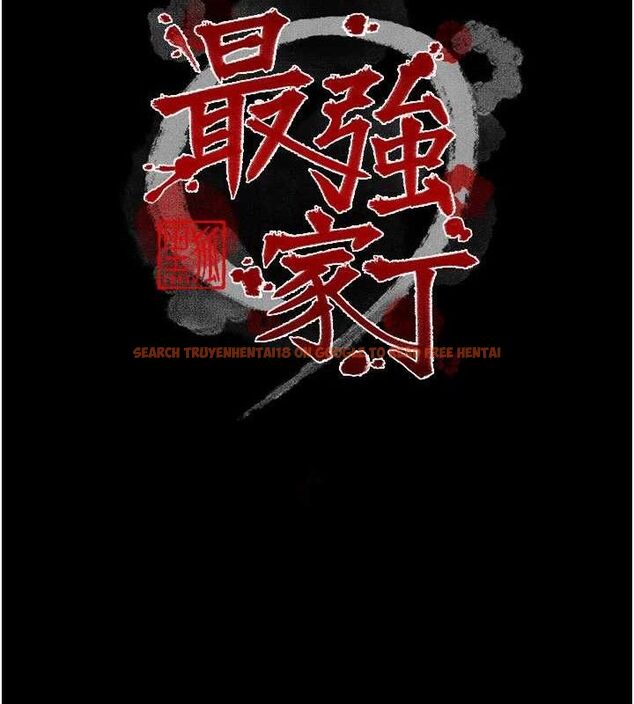 查看漫画最強家丁 - 第40話-娘，請妳體諒我…! - tymanga.com中的3423269图片