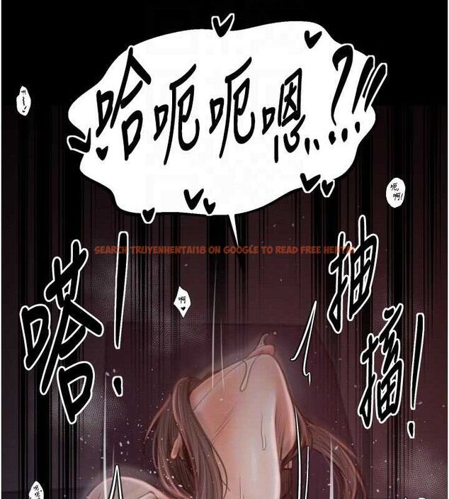 查看漫画最強家丁 - 第40話-娘，請妳體諒我…! - tymanga.com中的3423284图片