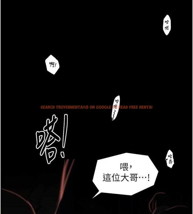 查看漫画最強家丁 - 第40話-娘，請妳體諒我…! - tymanga.com中的3423293图片