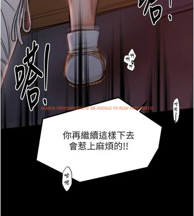 查看漫画最強家丁 - 第40話-娘，請妳體諒我…! - tymanga.com中的3423297图片