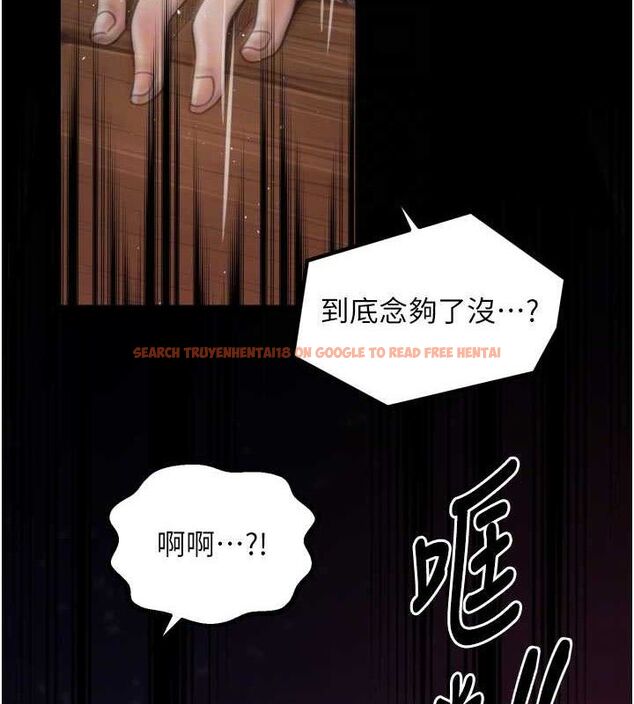 查看漫画最強家丁 - 第40話-娘，請妳體諒我…! - tymanga.com中的3423301图片