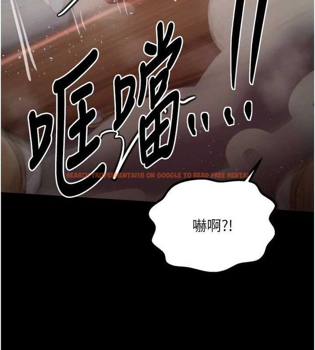 查看漫画最強家丁 - 第40話-娘，請妳體諒我…! - tymanga.com中的3423304图片
