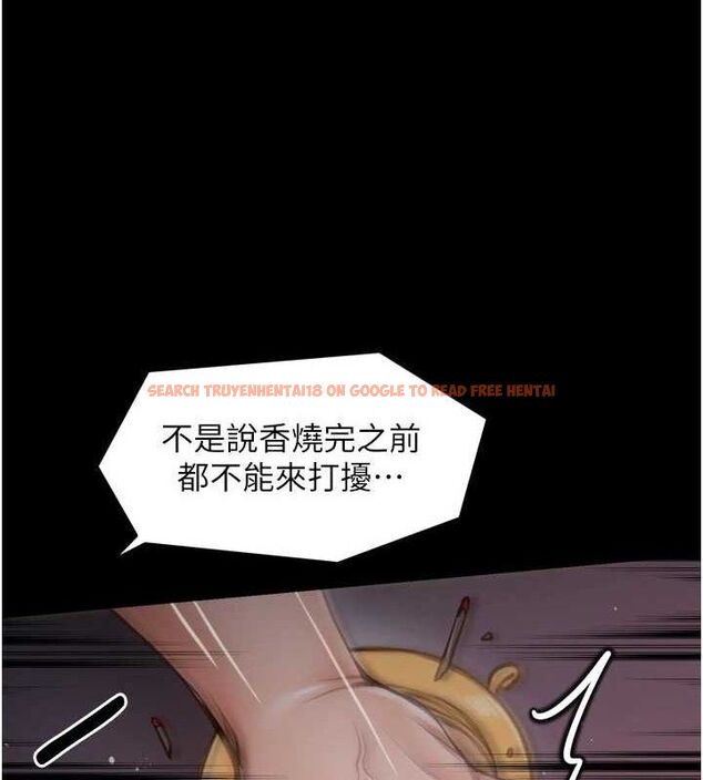 查看漫画最強家丁 - 第40話-娘，請妳體諒我…! - tymanga.com中的3423305图片