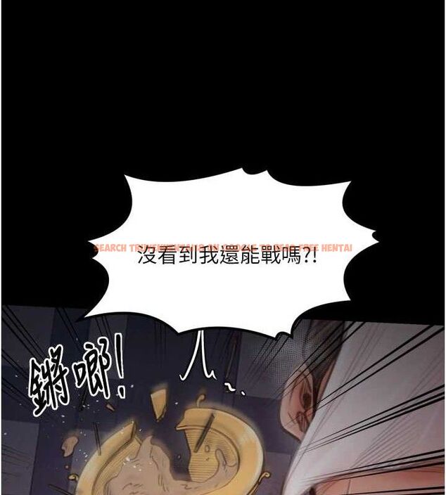 查看漫画最強家丁 - 第40話-娘，請妳體諒我…! - tymanga.com中的3423307图片
