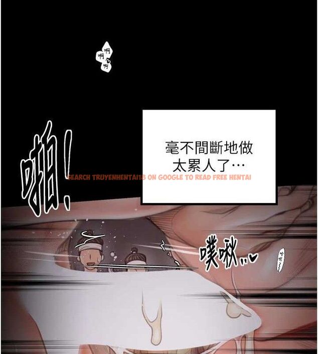 查看漫画最強家丁 - 第40話-娘，請妳體諒我…! - tymanga.com中的3423319图片