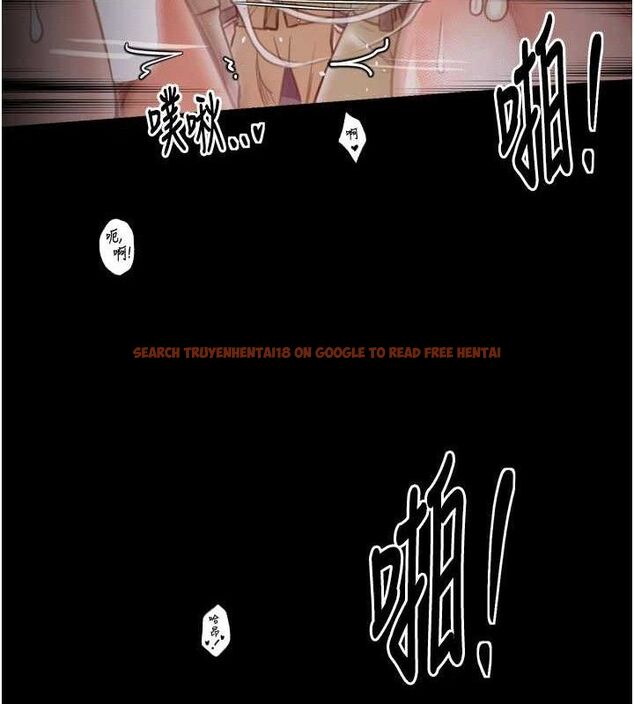查看漫画最強家丁 - 第40話-娘，請妳體諒我…! - tymanga.com中的3423320图片
