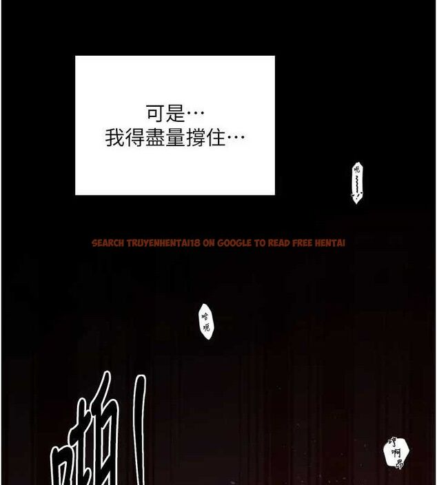 查看漫画最強家丁 - 第40話-娘，請妳體諒我…! - tymanga.com中的3423321图片