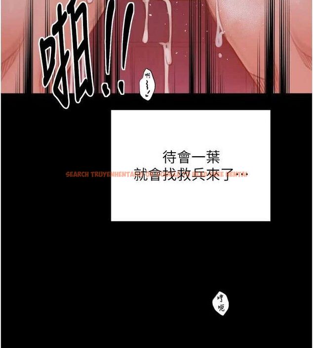 查看漫画最強家丁 - 第40話-娘，請妳體諒我…! - tymanga.com中的3423324图片