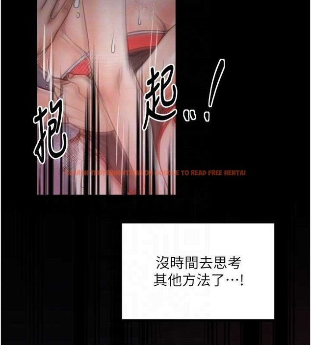 查看漫画最強家丁 - 第40話-娘，請妳體諒我…! - tymanga.com中的3423326图片