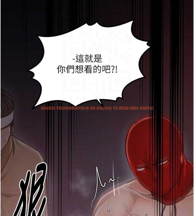 查看漫画最強家丁 - 第40話-娘，請妳體諒我…! - tymanga.com中的3423327图片