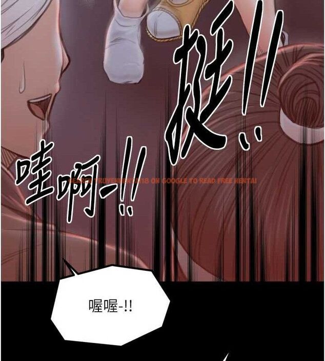 查看漫画最強家丁 - 第40話-娘，請妳體諒我…! - tymanga.com中的3423330图片