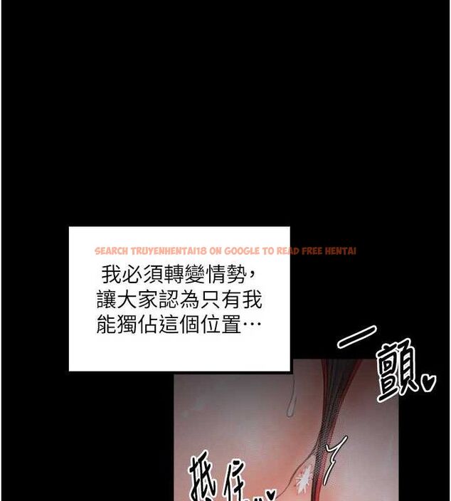 查看漫画最強家丁 - 第40話-娘，請妳體諒我…! - tymanga.com中的3423332图片