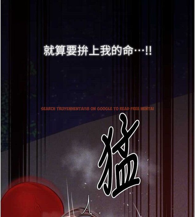 查看漫画最強家丁 - 第40話-娘，請妳體諒我…! - tymanga.com中的3423334图片