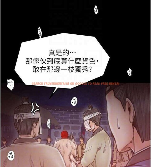 查看漫画最強家丁 - 第40話-娘，請妳體諒我…! - tymanga.com中的3423338图片
