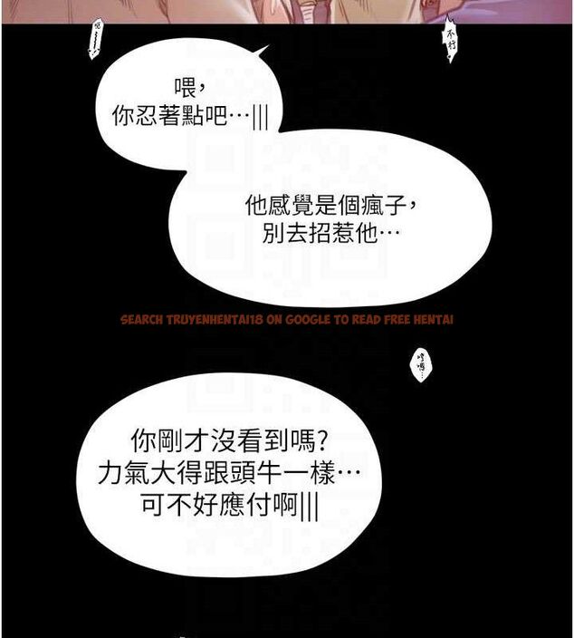 查看漫画最強家丁 - 第40話-娘，請妳體諒我…! - tymanga.com中的3423339图片