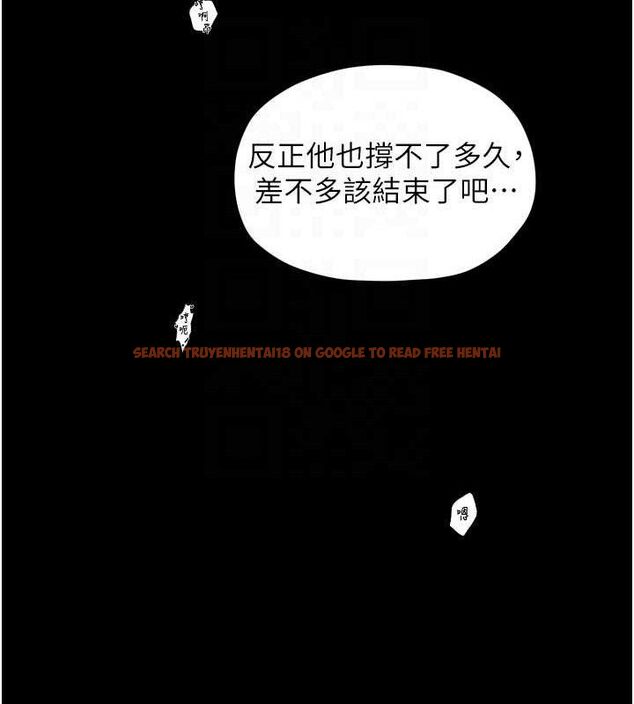 查看漫画最強家丁 - 第40話-娘，請妳體諒我…! - tymanga.com中的3423340图片
