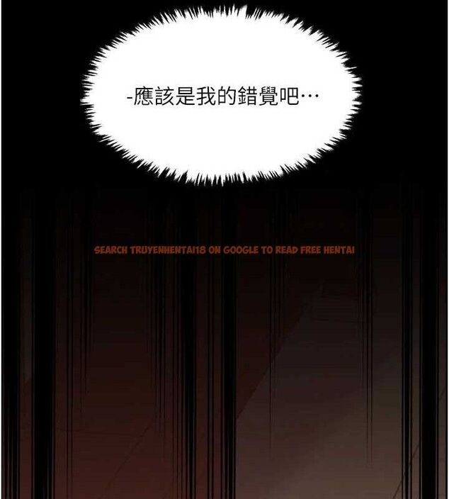 查看漫画最強家丁 - 第40話-娘，請妳體諒我…! - tymanga.com中的3423343图片