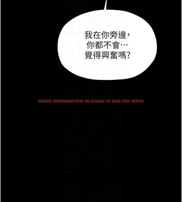 查看漫画最強家丁 - 第40話-娘，請妳體諒我…! - tymanga.com中的3423347图片