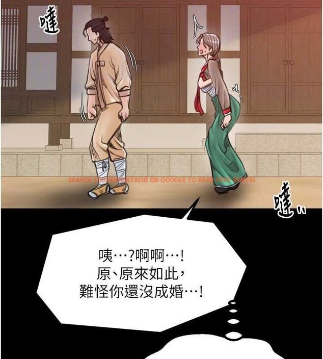 查看漫画最強家丁 - 第40話-娘，請妳體諒我…! - tymanga.com中的3423349图片