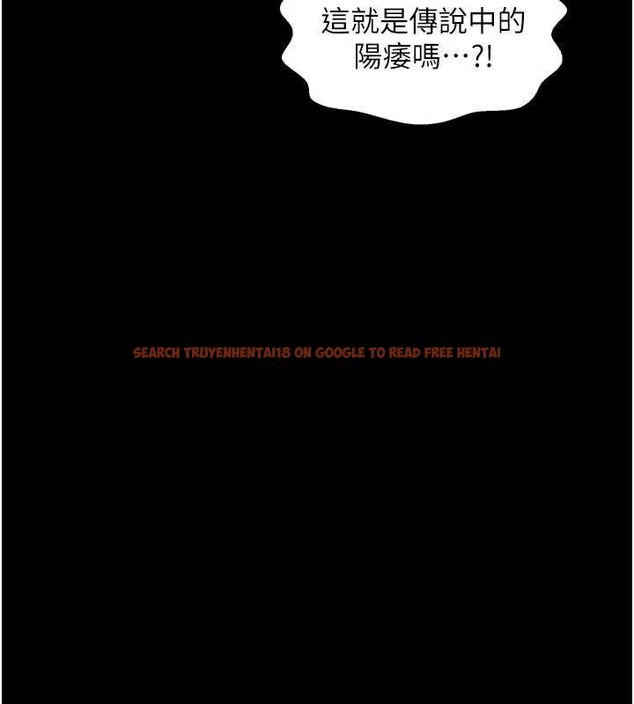 查看漫画最強家丁 - 第40話-娘，請妳體諒我…! - tymanga.com中的3423350图片