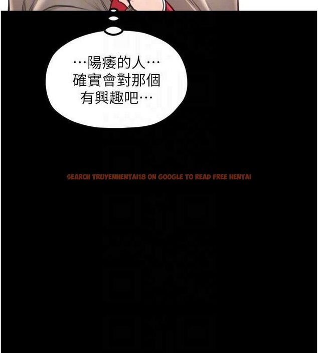 查看漫画最強家丁 - 第40話-娘，請妳體諒我…! - tymanga.com中的3423354图片