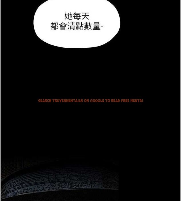 查看漫画最強家丁 - 第40話-娘，請妳體諒我…! - tymanga.com中的3423357图片
