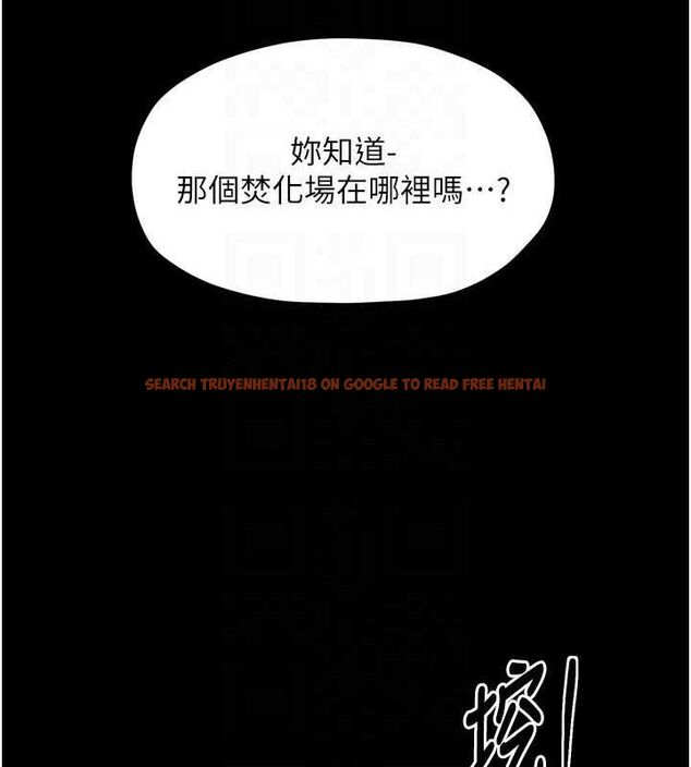 查看漫画最強家丁 - 第40話-娘，請妳體諒我…! - tymanga.com中的3423369图片