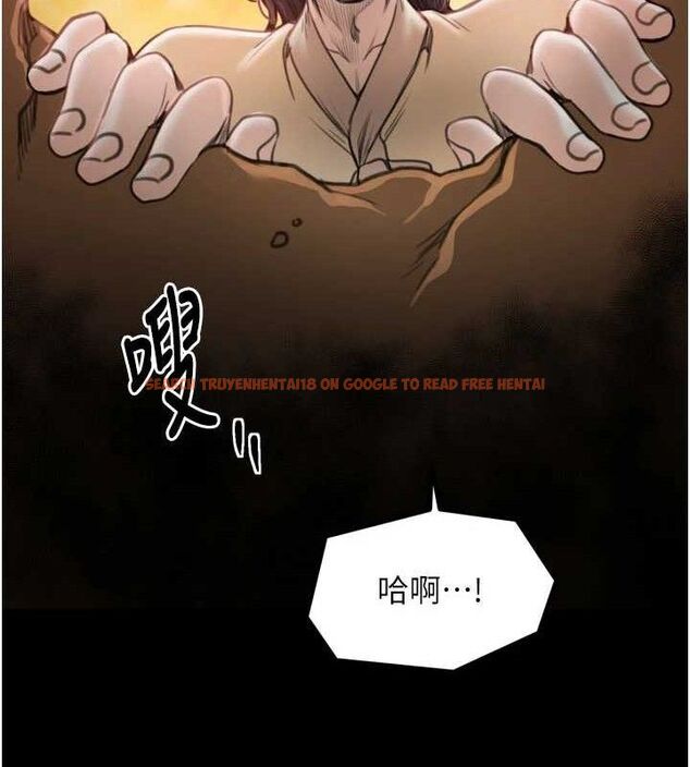 查看漫画最強家丁 - 第40話-娘，請妳體諒我…! - tymanga.com中的3423372图片