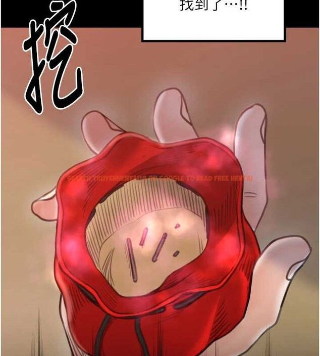 查看漫画最強家丁 - 第40話-娘，請妳體諒我…! - tymanga.com中的3423374图片