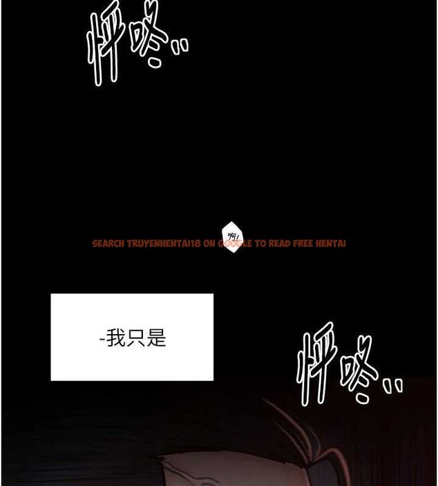 查看漫画最強家丁 - 第40話-娘，請妳體諒我…! - tymanga.com中的3423376图片