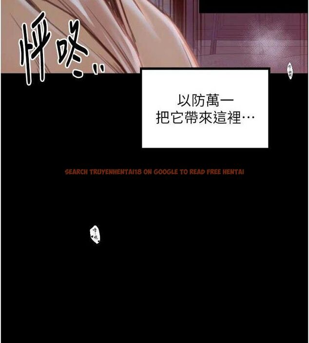 查看漫画最強家丁 - 第40話-娘，請妳體諒我…! - tymanga.com中的3423378图片