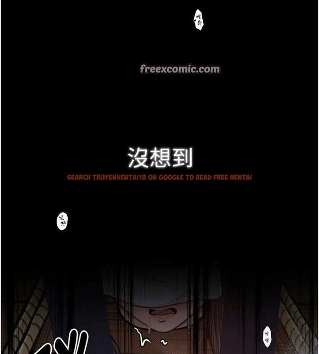 查看漫画最強家丁 - 第40話-娘，請妳體諒我…! - tymanga.com中的3423379图片