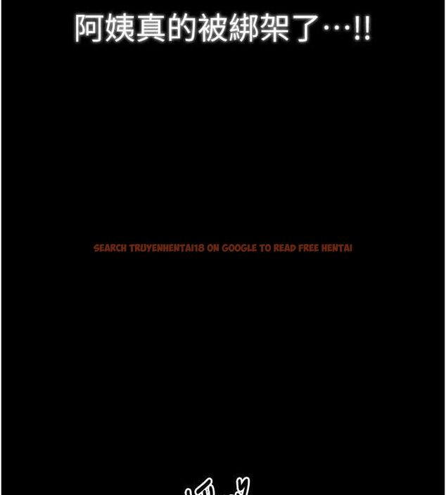 查看漫画最強家丁 - 第40話-娘，請妳體諒我…! - tymanga.com中的3423382图片