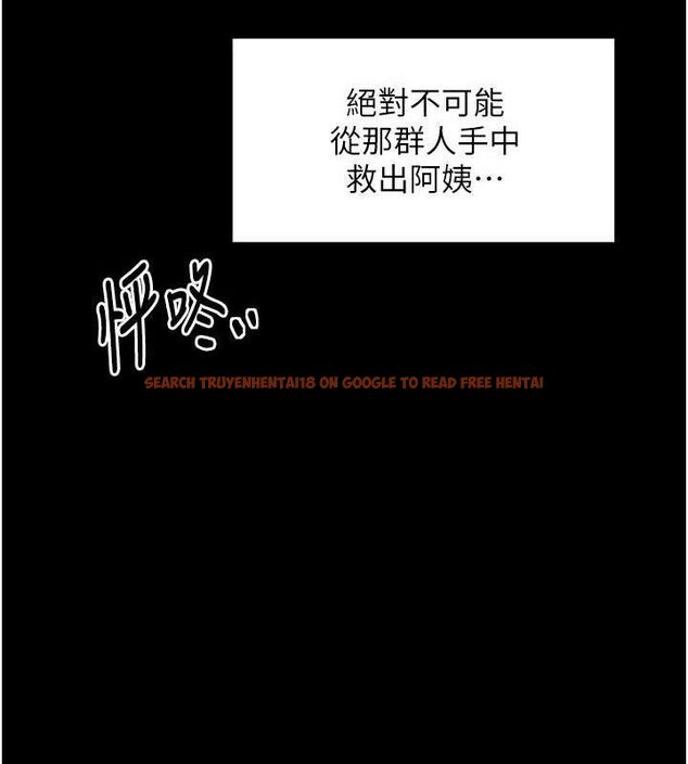 查看漫画最強家丁 - 第40話-娘，請妳體諒我…! - tymanga.com中的3423384图片