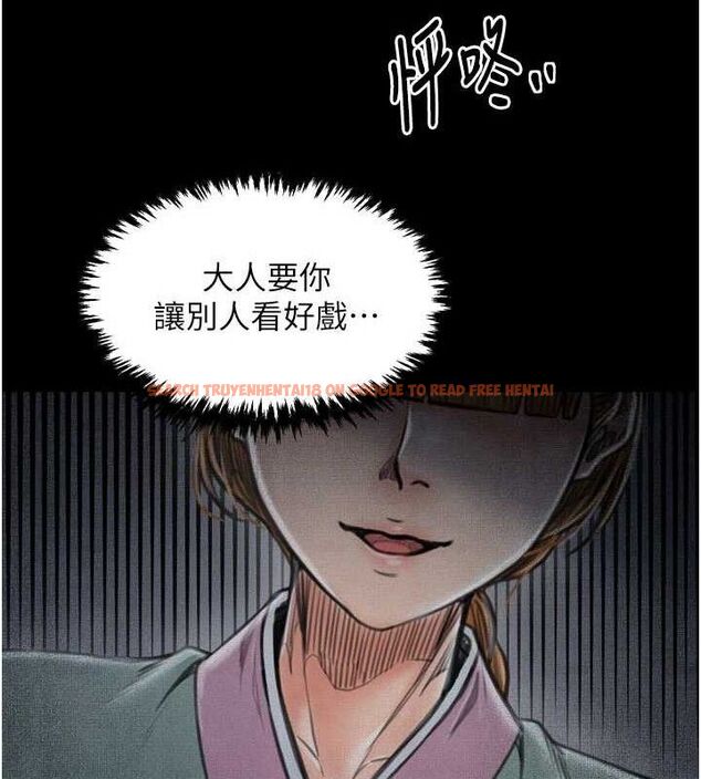 查看漫画最強家丁 - 第40話-娘，請妳體諒我…! - tymanga.com中的3423385图片