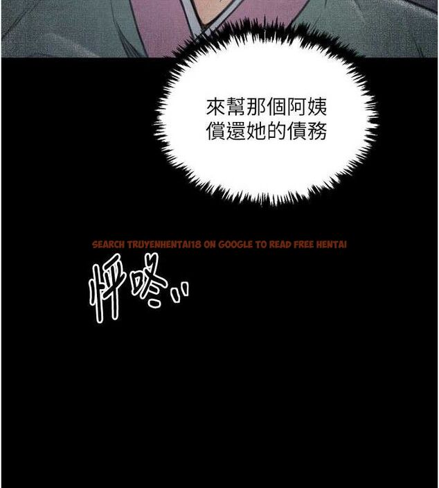 查看漫画最強家丁 - 第40話-娘，請妳體諒我…! - tymanga.com中的3423386图片